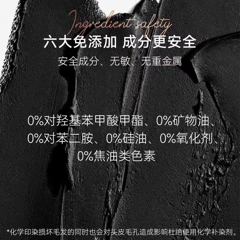 首魅国际一次性遮白笔美棒：植物不掉色，纯补发根盖黑发神器！-短效染发剂-淘宝好物网