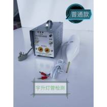 A-type spark vacuum detector hemp motor energy-saving lamp detector energy-saving lamp detection spark machine
