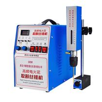 Convenient electric spark punching machine high frequency electric pulse punching machine 600W electric spark breaking tap drill screw