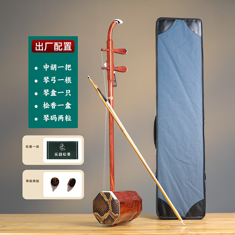 二胡 敦煌牌　付属品＆ケース付き 41qEq9qBU-L._AC_UF350,