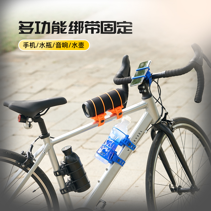 Bicycle Water Bottle Holder, Road Bike Cup Holder, Shared Bike Speaker, Silicone Strap, Mountain Bike Bluetooth Speaker Mount, Multifunctional Universal No-Drill Adjustable Cycling Phone Holder Bicycle Water Bottle Holder, Road Bike Cup Holder, Shared Bike Speaker, Silicone Strap, Mountain Bike Bluetooth Speaker Mount, Multifunctional Universal No-Drill Adjustable Cycling Phone Holder