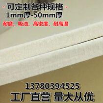 Industrial wool felt wool felt wear-resistant oil-absorbing seal dust-proof high-density felt strip gasket 5 10 15mm