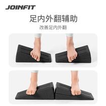 joinf squat foot pad deadlift training aid squat kick leg training hip leg stretching tilt plate wedge block