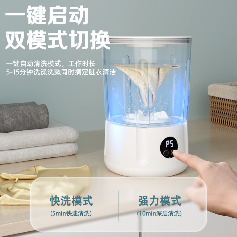 PDpj迷你洗衣机真的懒人必备吗？适合宿舍洗衣吗？2026新趋势解读