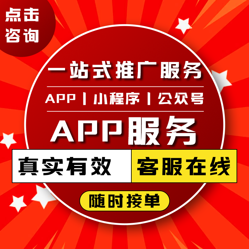 诚信通农业APP：农民的“智慧助手”，真的靠谱吗？