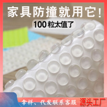 vexg self-adhesive cabinet anti-collision pad silencer particles 64 capsules self-adhesive silicone silencer buffer transparent rubber granules 100 capsules