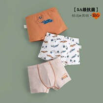 Boys underwear Korean style pure cotton type A boys boxer briefs for big children and babies without buttocks childrens boxer shorts
