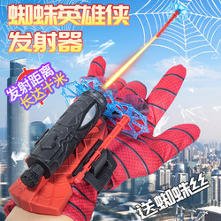 Decompression Toys, High-End Black Technology, Boys and Girls over 10 Years Old, Internet Celebrity Hot Model, Weird Decompression Artifact