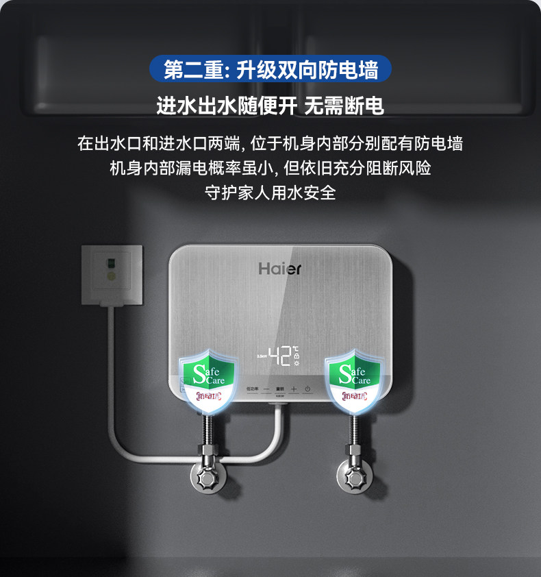海尔按摩椅Haier海尔小厨宝即热式小型台下热水器家用2025新款厨房洗手台热水宝详情25