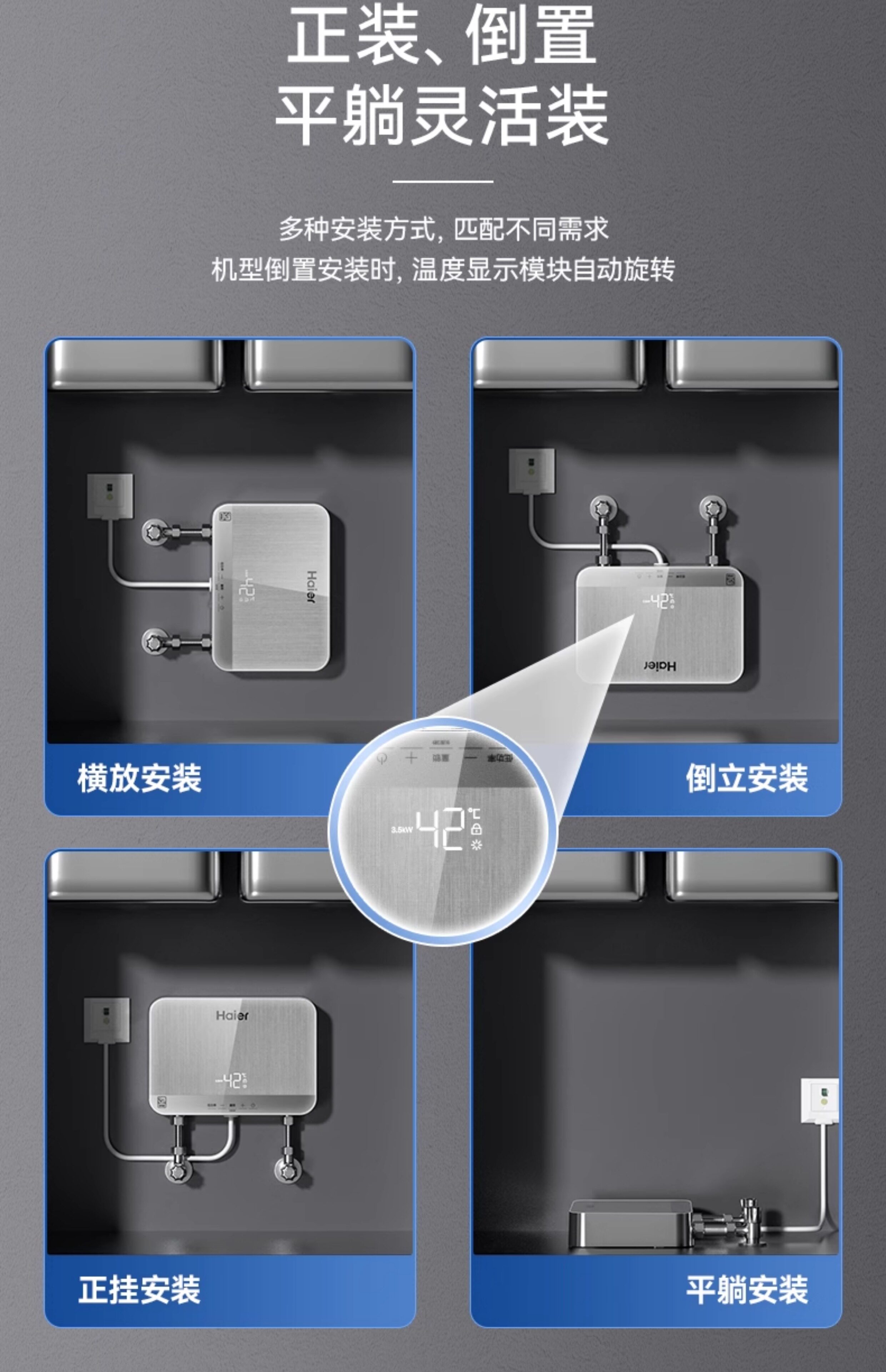 海尔按摩椅Haier海尔小厨宝即热式小型台下热水器家用2025新款厨房洗手台热水宝详情8