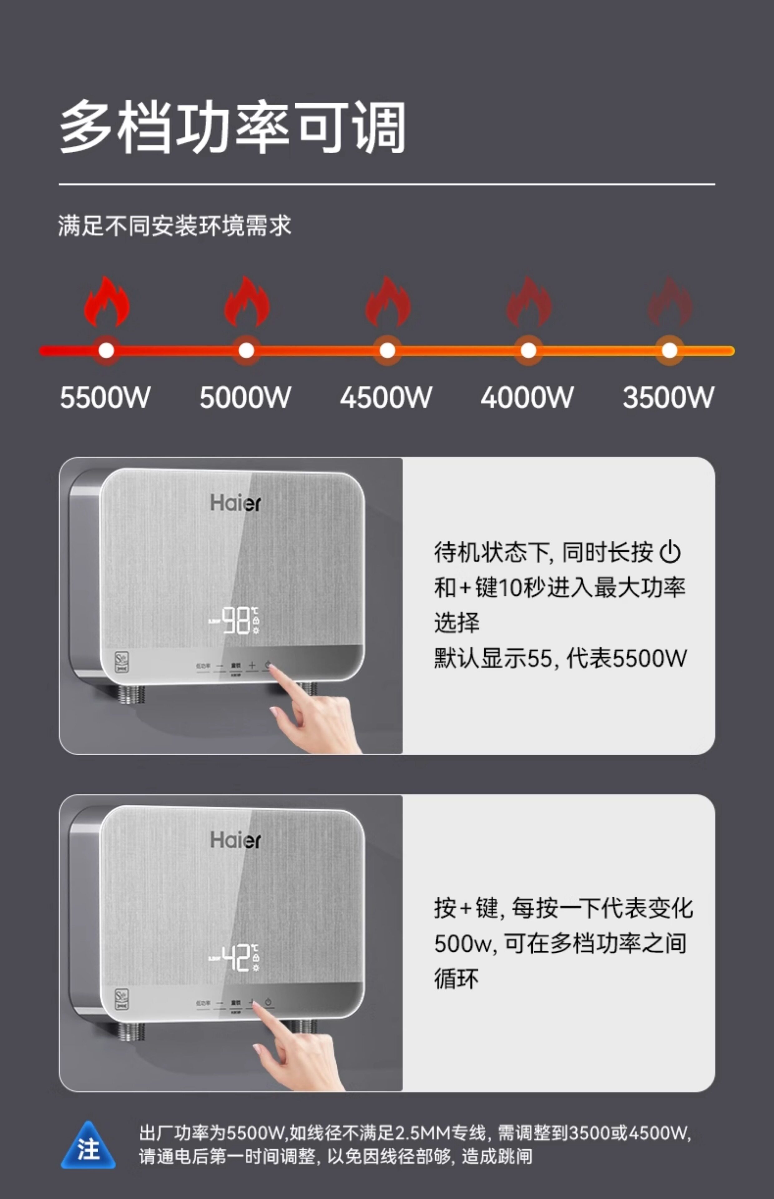 海尔按摩椅Haier海尔小厨宝即热式小型台下热水器家用2025新款厨房洗手台热水宝详情5