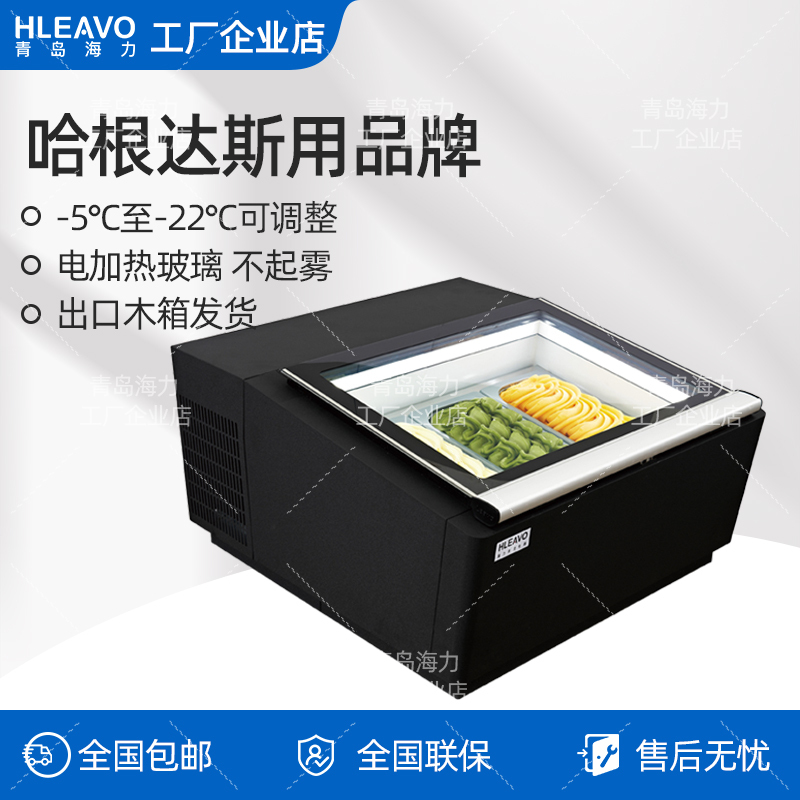 Haili Ice Cream Display Cabinet, Small Ice Cream Maker, Embedded Desktop Small Gelato Freezer Haili Ice Cream Display Cabinet, Small Ice Cream Maker, Embedded Desktop Small Gelato Freezer