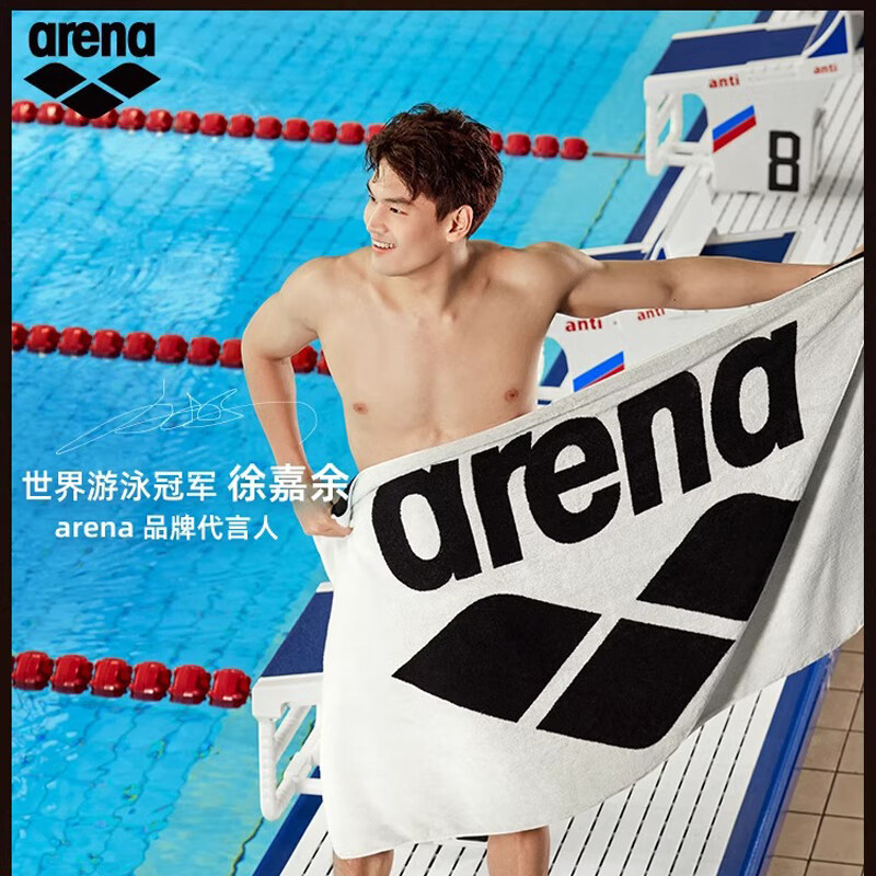 Arena Absorbent Towel, Unisex, Quick-Drying, Lightweight, Soft, Professional Swimming, Fitness, Sports Training, Large Bath Towel