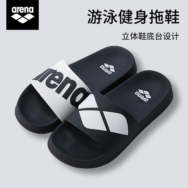 Arena Swimming Slippers for Men and Women, Professional Competitive Swimming and Fitness Sports Slippers, Lightweight, Durable, Non-Slip, Comfortable Slippers