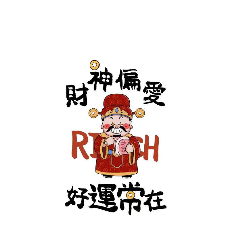 东坡肘子