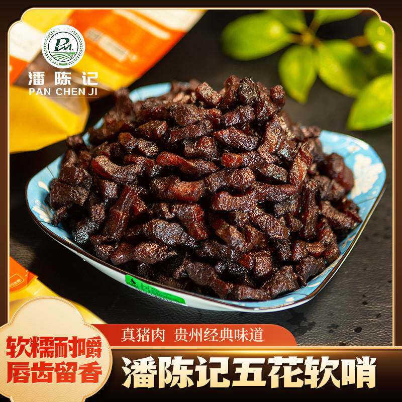 什么样的五花肉脆哨最适合生酮饮食?