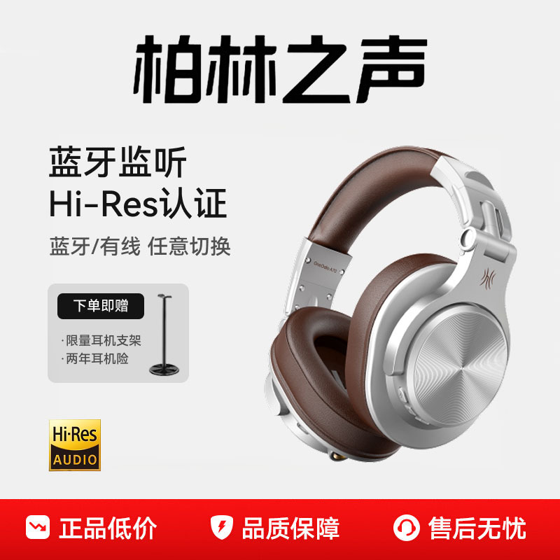Berlin Sound A70 Headphones Bluetooth Monitoring Wireless Headphones Hifi Sound Quality Dj Headphones with Microphone Berlin Sound A70 Headphones Bluetooth Monitoring Wireless Headphones Hifi Sound Quality Dj Headphones with Microphone