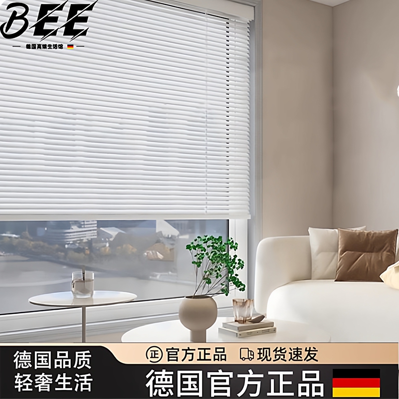 German Home Blinds 2025 New Model No-Drill Installation Blackout Sunshade Bathroom Roller Lift Curtain