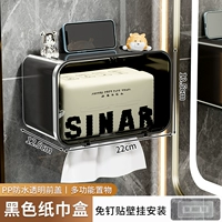 Черная цветная бумага, салфетки, 1 шт