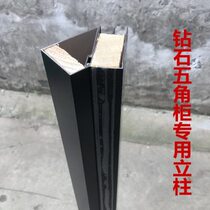 Special column accessories for black tile cabinets diamond pentagonal cabinets brick clamp cabinet stove closing edge strip accessories