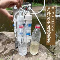 New product Yuzhishui outdoor tea boiling water purifier household Gongfu tea reverse osmosis ro convenient portable water source