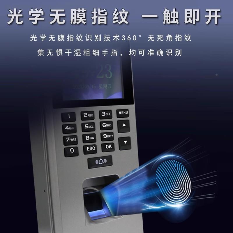Fingerprint access control system door system set password swipe card attendance access control one machine glass door iron LXR magnetic lock magnetic
