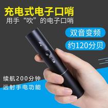 Cross-border electronic whistle rechargeable emergency electronic whistle traffic command pet training sports referee wilderness survival