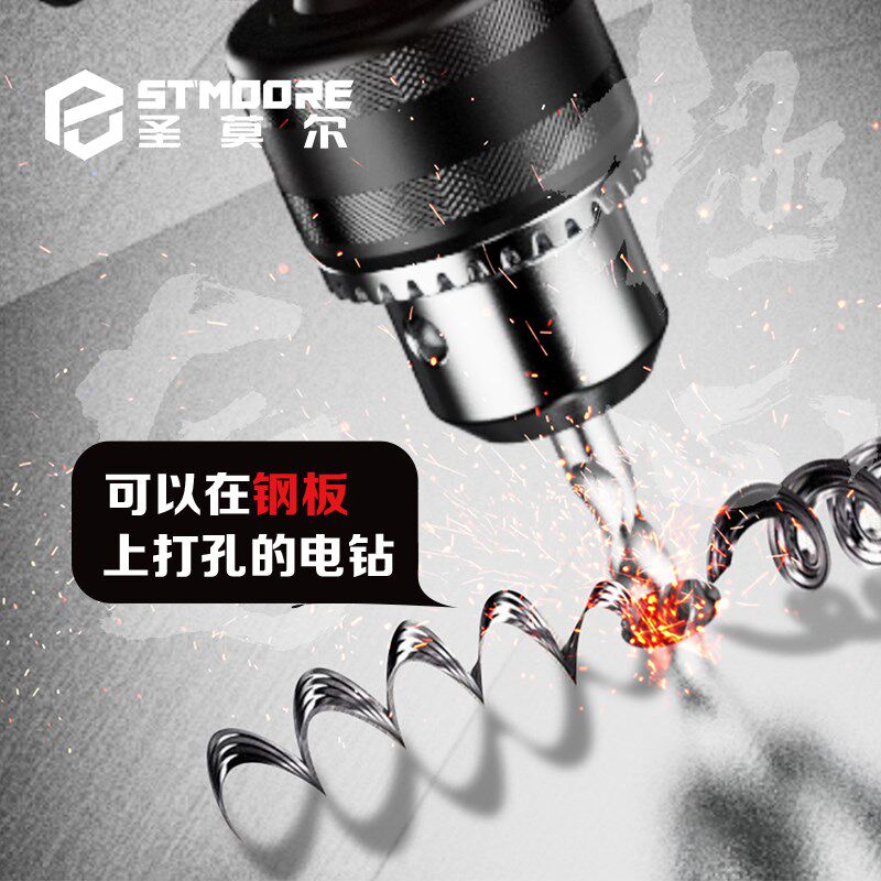 优选尔手电钻大功率冲p击钻家用小型多功能打孔器可钻墙钻钢板瓷.