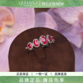Queena.z 2026 new designer series women’s ruby ring hh720509028