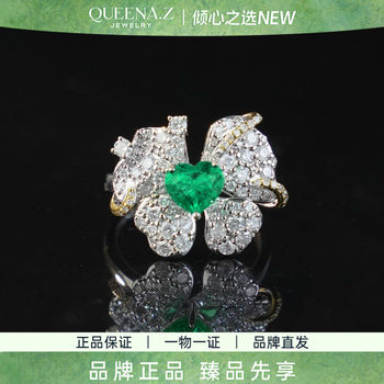 Queena.z 2026 new designer series women's light luxury emerald ring hk650512003