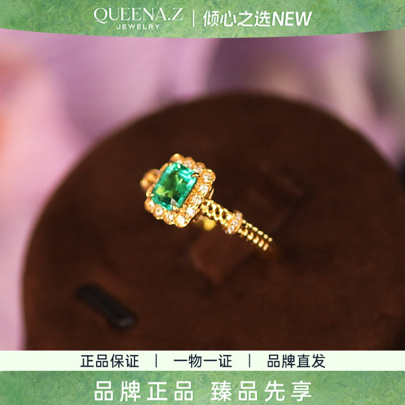 QUEENA.Z 2026 New Designer Series Women’s Emerald Ring HK560123002