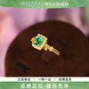 QUEENA.Z 2026 New Designer Series Women’s Emerald Ring HK560123002