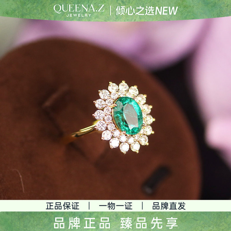 QUEENA.Z 2026 New Designer Series Women's Light Luxury 18k Emerald Ring HK840312023