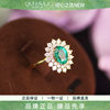 QUEENA.Z 2026 New Designer Series Women's Light Luxury 18k Emerald Ring HK840312023