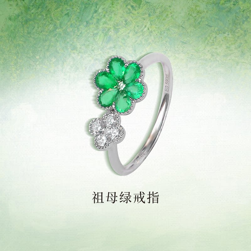 QUEENA.Z 2026 New Designer Series Women's 18k Emerald Ring HK840312042