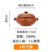 Steam pot chicken health pot special outer cover porcelain steamed chicken retro seafood commercial special bottom pot restaurants hotels