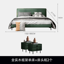 Nordic leather bed master bedroom solid wood double bed small apartment light luxury modern simple storage soft bed bed wedding bed leather art bed