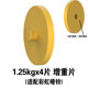 Haoya Dumbbell Weight Gain Piece Adapted to Pure Steel Dumbbell Solid Steel Discomfort with Others Dumbbell Weight Piece with Slight Flaws