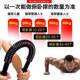 Haoya Professional Muscle Exerciser 30Kg40Kg50Kg Spring Grip Bar Arm Muscle Exerciser