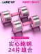 Pink Electroplated Pure Steel Dumbbell Detachable and Adjustable Small Dumbbell King Kong Barbie Women's Fitness Barbell with Slight Flaws