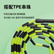 Haoya Bamboo Skipping Rope for Primary and Secondary School Students, Beginner Exam Standard, Adjustable Length, Speed Skipping Rope, Thickened