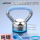 Haoya Ultra-Pure Steel Kettlebell Set with Adjustable Weight, Electroplated Fitness Bell, Connecting Dumbbell, Slightly Flawed Kettlebell Head