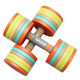 Haoya Rainbow Adjustable Dumbbell Set Solid Pure Steel Paint Can Weight Increase Slightly Flawed