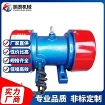 Electric vibrator JZO 0 15KWINH three-machine asynchronous vibration camera factory direct supply