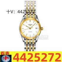 (Deposit) Craftsmanship classic collection big brand business fully automatic mechanical steel band watch dg491