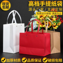 Kraft Paper Bag Customized Portable Paper Bag Universal Shopping Mall Gift Packaging Bag Clothing Shopping Paper Bag Printable Logo