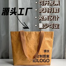 Dupont paper bag with custom printed logo wear-resistant and waterproof girls canvas shopping bag cartoon large capacity shoulder tote bag