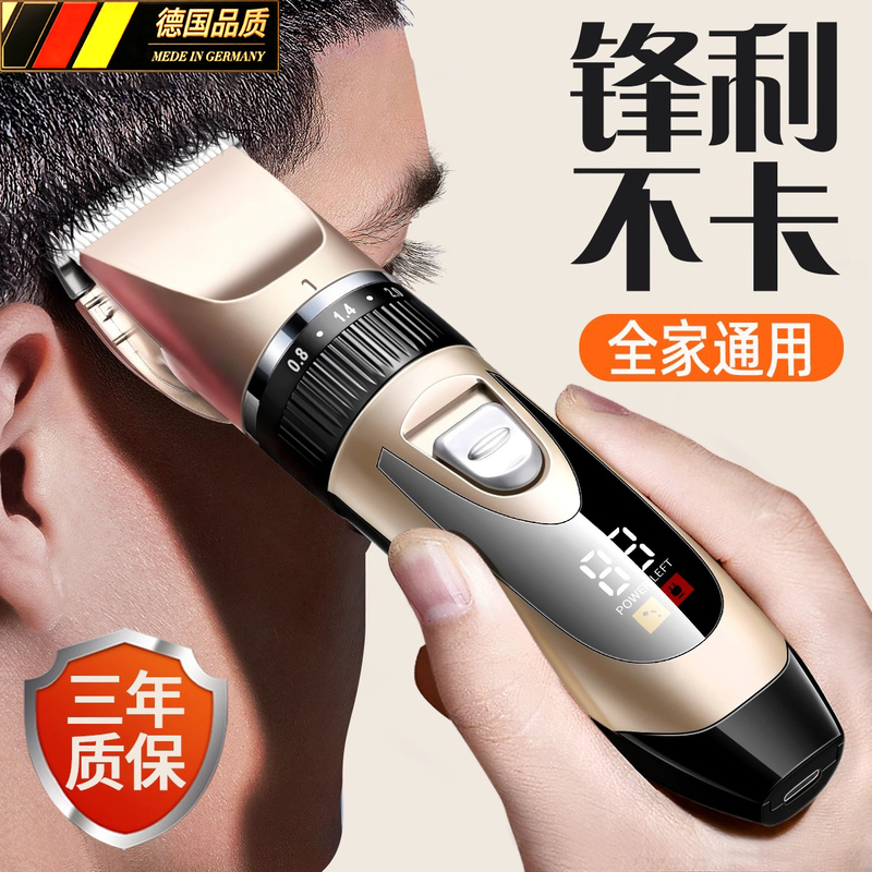 German Hair Clipper Electric Trimmer Tool for Self-Haircut, Home Use Hair Clipper for Men German Hair Clipper Electric Trimmer Tool for Self-Haircut, Home Use Hair Clipper for Men
