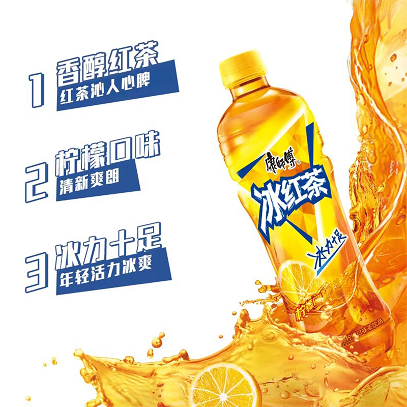 探寻无糖酸甜新滋味：康师傅冰红茶柠檬款500ml