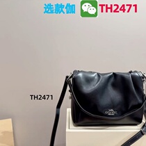 (Deposit Jiawei: TH2471) Bag womens popular 2024 casual new shoulder bag large single shoulder oblique 8 21 white small